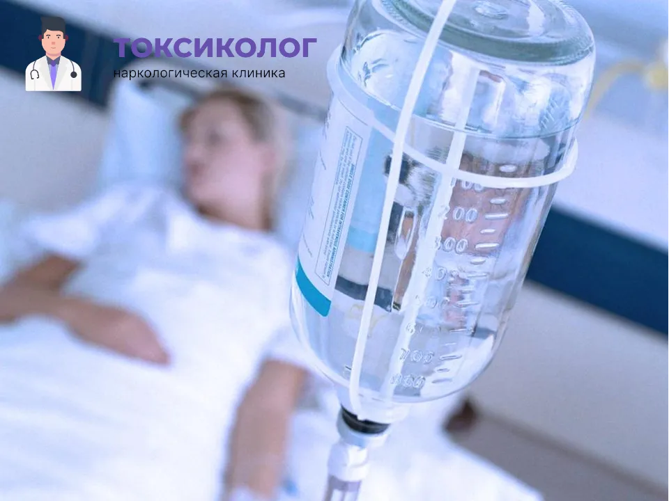 Качественная детоксикация от наркотиков в Владивостоке под наблюдением врачей Инфузионная терапия как часть услуги «Детоксикация от наркотиков в Владивостоке»