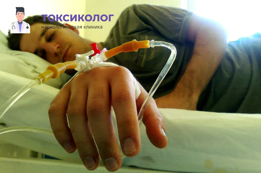 Проведение инфузионной терапии при услуге «Снятие ломки в Владивостоке»