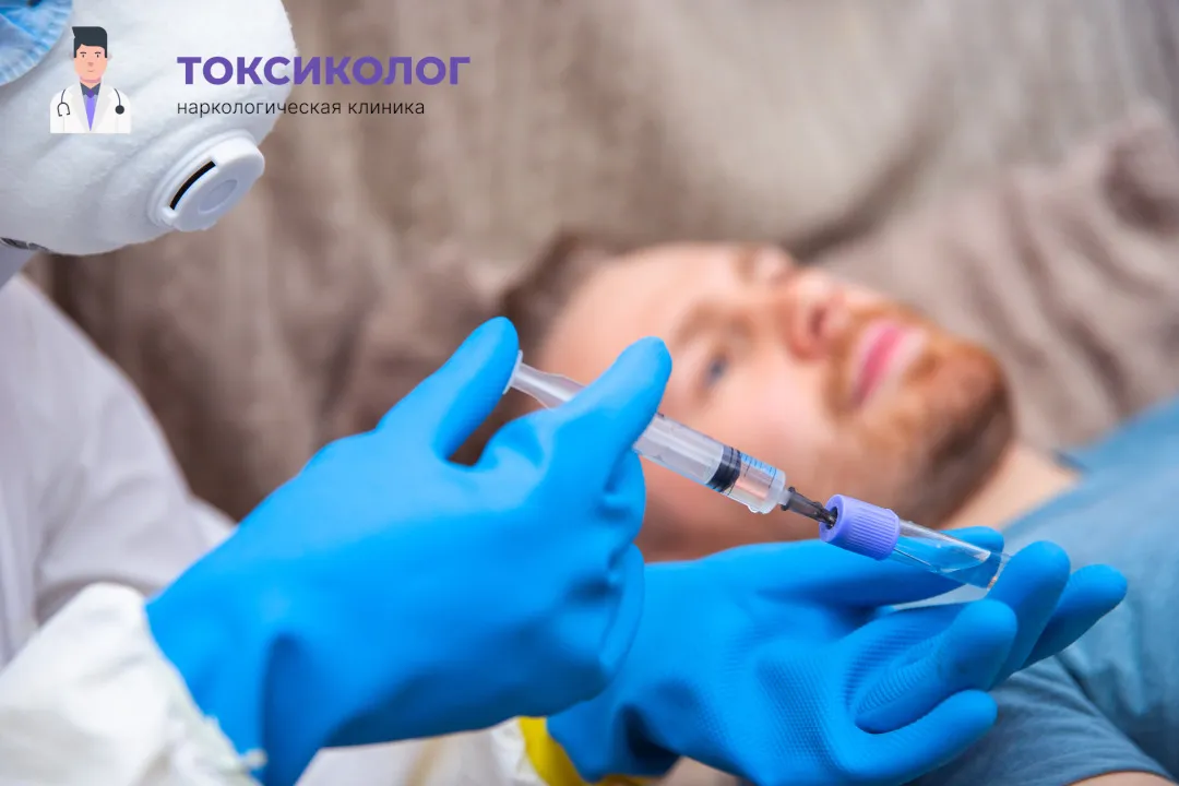 Врач берет анализы в процессе процедуры «Снятие ломки в Владивостоке»